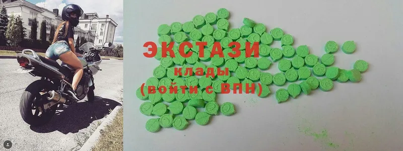 Ecstasy Cube  сайты даркнета как зайти  Кострома 