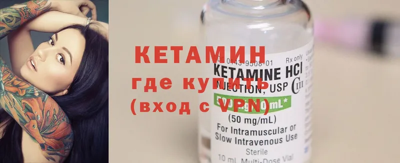 даркнет сайт  Кострома  kraken ССЫЛКА  КЕТАМИН ketamine 