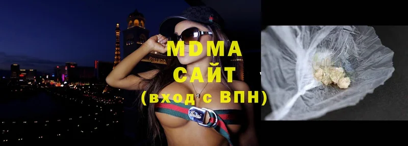 MDMA VHQ  блэк спрут сайт  Кострома  купить  сайты 